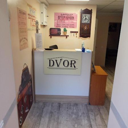 Женский Hostel Dvor オデッサ エクステリア 写真